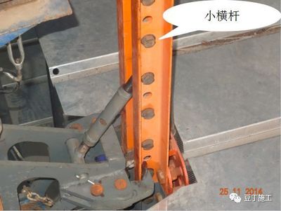 拆解一個(gè)附著式升降腳手架,供大家參考學(xué)習(xí)