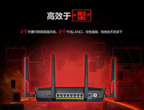 京東雙11華碩RT-AC88U高端路由領跑，3G/4G上網卡備受關注